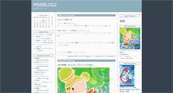 Desktop Screenshot of mssblog.spawn.jp